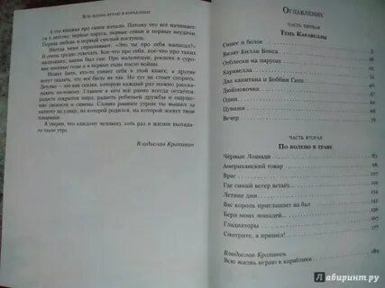 Тень содержание