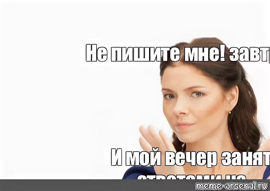 Не пишите мне я люблю бывшего. Не пишите мне я люблю. девочки не пишите мне я люблю. не пишешь мне. не пишите мне нравится.