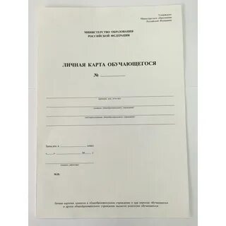 Личное дело ребенка в детском саду
