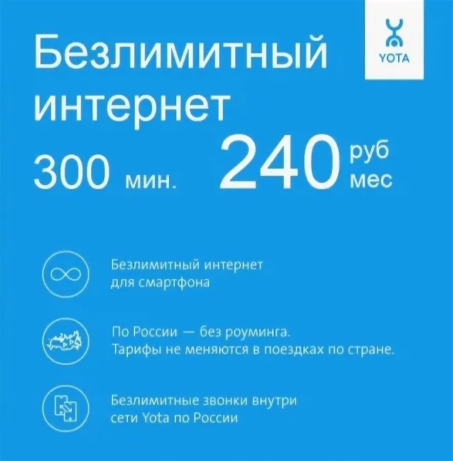 Безлимитный интернет 4g. Безлимитный 4джи -700р/мес.