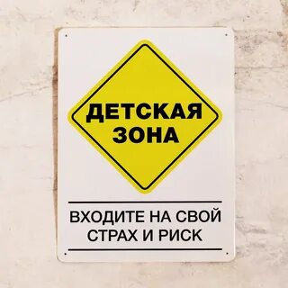 Надписи на производство