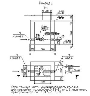 Устройство газового колодца
