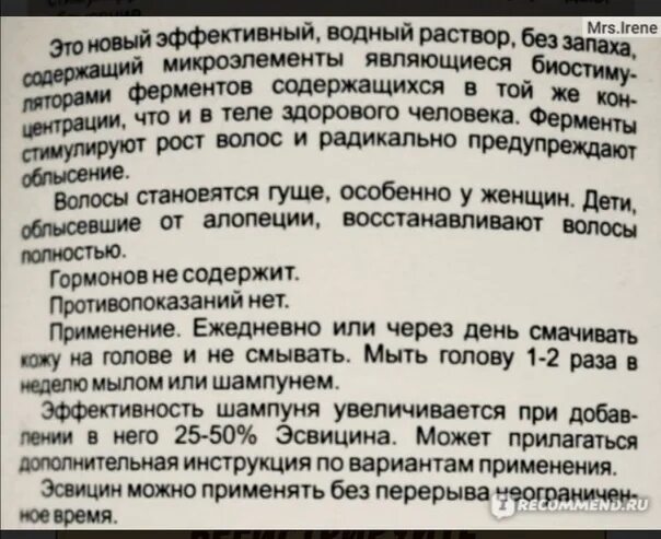 Витамины для волос от выпадения после коронавируса. Выпадают волосы после коронавируса чем лечить. Средство для роста волос после коронавируса. Средства против выпадения волос после коронавируса. Как остановить выпадение волос в домашних условиях