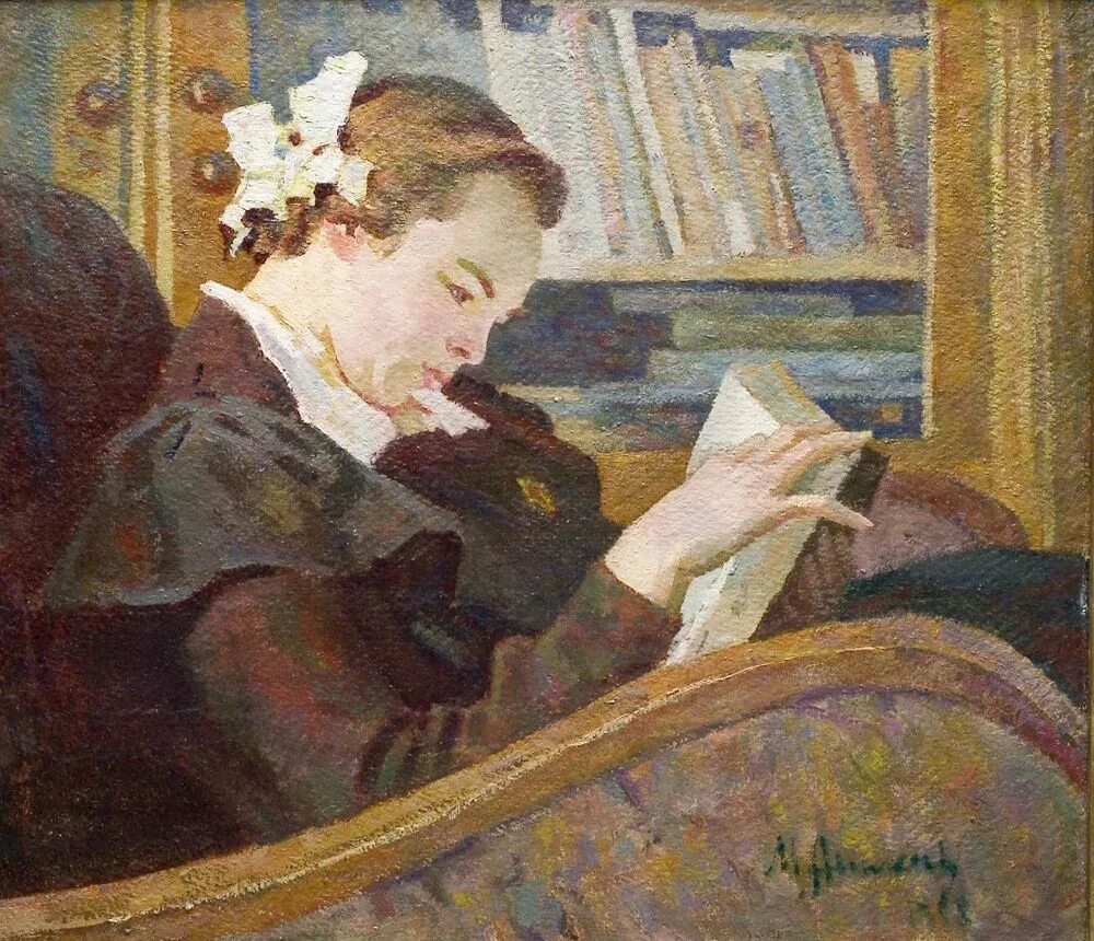 Книга написанная художником