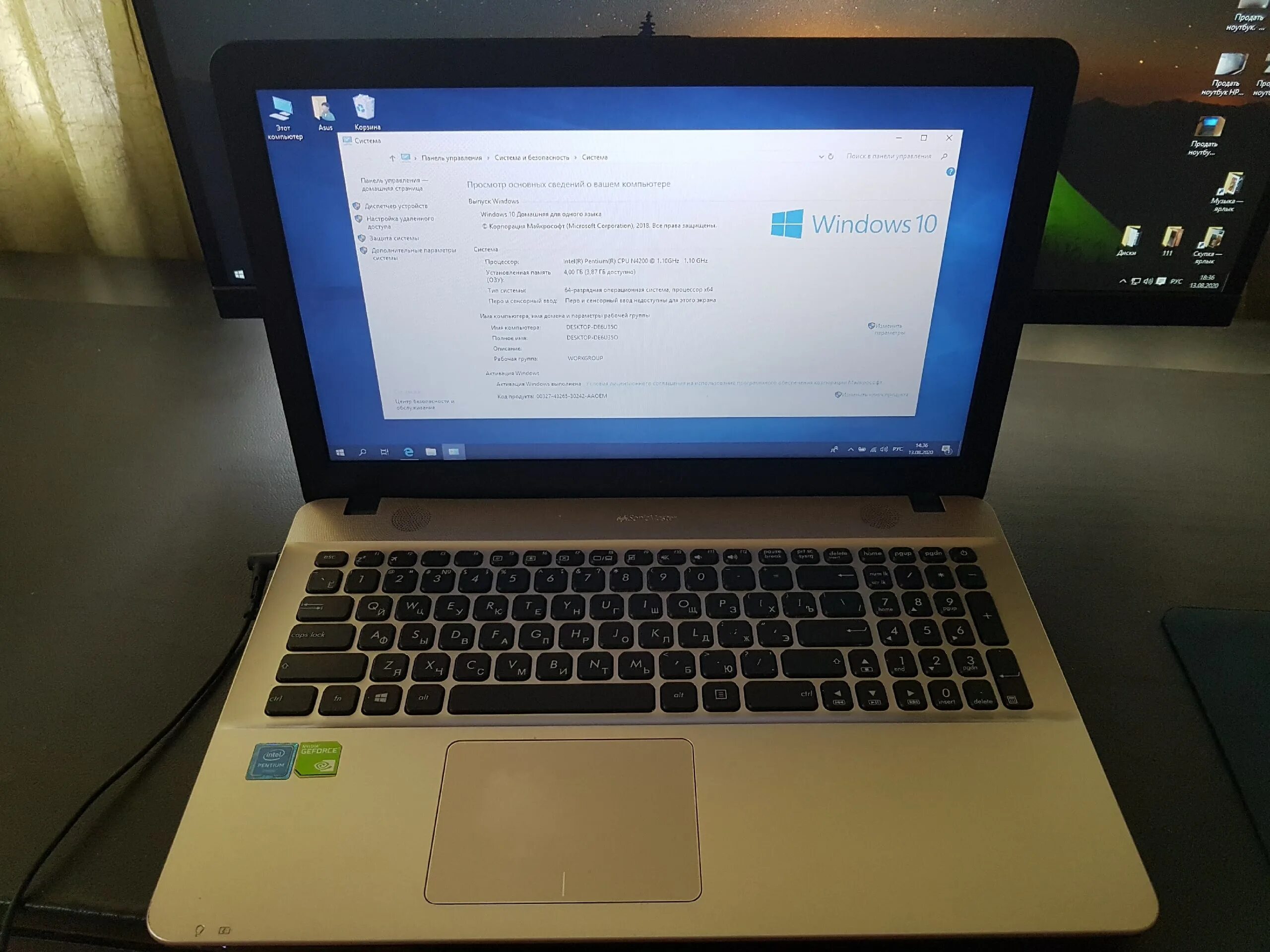 Клавиатура для asus x541. Ноутбук asus d541n. Ноутбук asus r541n. Asus d541n драйвера. Asus vivobook max d541n.