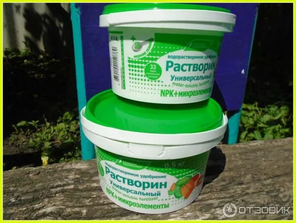Водорастворимое удобрение растворил универсальное. Разбавитель 2 уайт-спирит. Комплексное удобрение растворин. Растворин для рассады буйские удобрения. Удобрение буйские удобрения растворин.