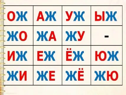 Обучение грамоте буква б презентация