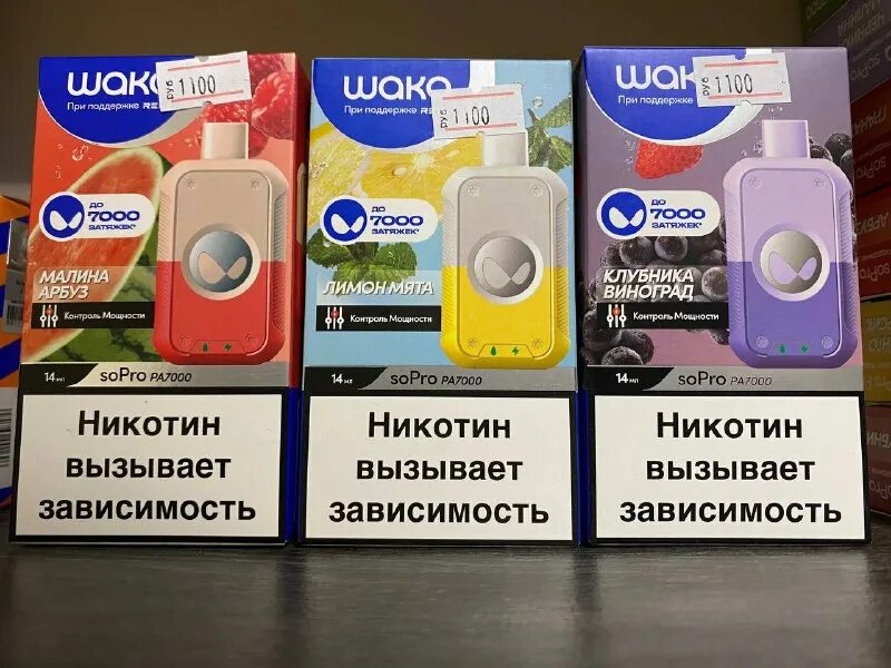 сколько заряжается вака