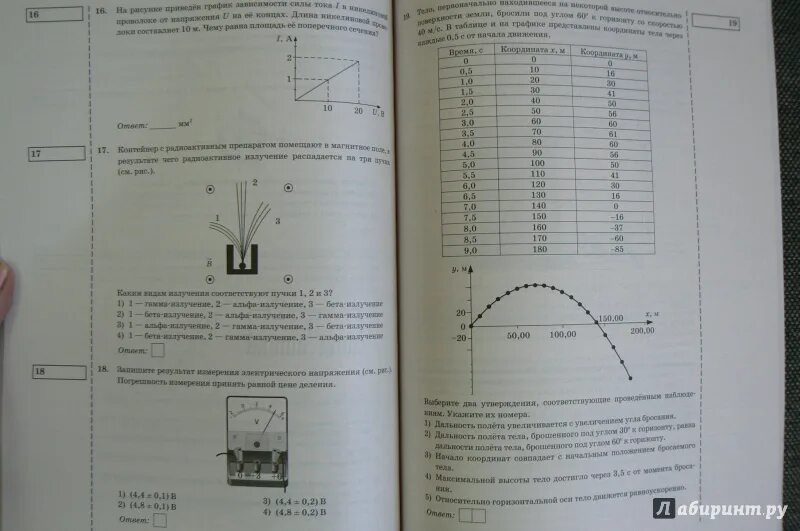 Решу огэ физика 9. ОГЭ физика 9 класс. Физика 9 класс ОГЭ Камзеева. Физика ОГЭ книжка. Физика 9 класс ОГЭ 2017.