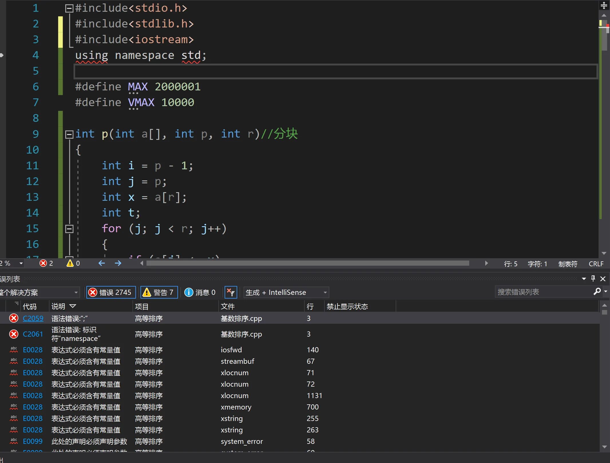 Namespace STD C++. Using namespace STD C++ что это. Юсинг неймспейс СТД. Что означает STD В C++.