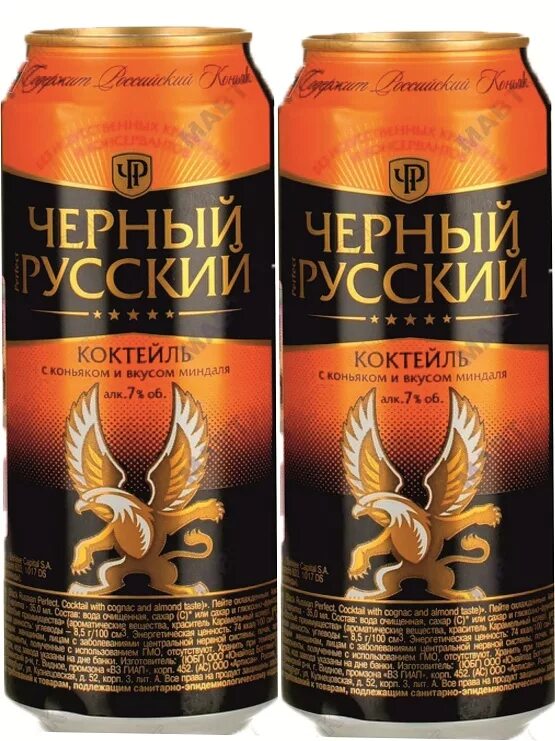 Черный русский. 0.45Л черный русский коньяк\миндаль ж\б 7.2%. Black Russian нап ГАЗ коньяк миндаль 7,2 0,45л. Чёрный русский коктейль в банке.