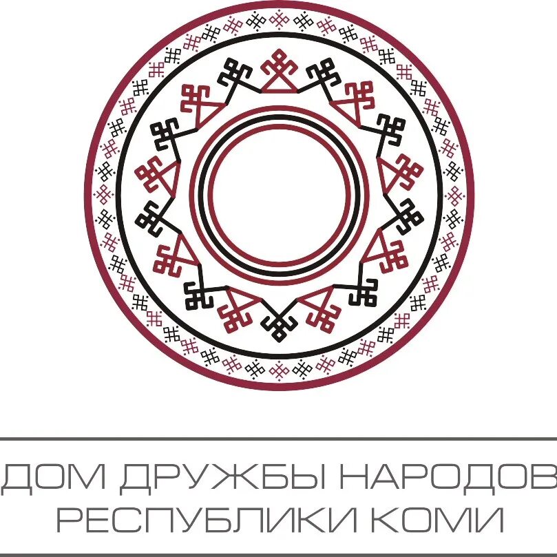 Дом дружбы народов Сыктывкар. ГАУ РК «дом дружбы народов Республики Коми». Ленина 74 Сыктывкар дом дружбы народов. Дом дружбы народов логотип. Дружба народов сыктывкар