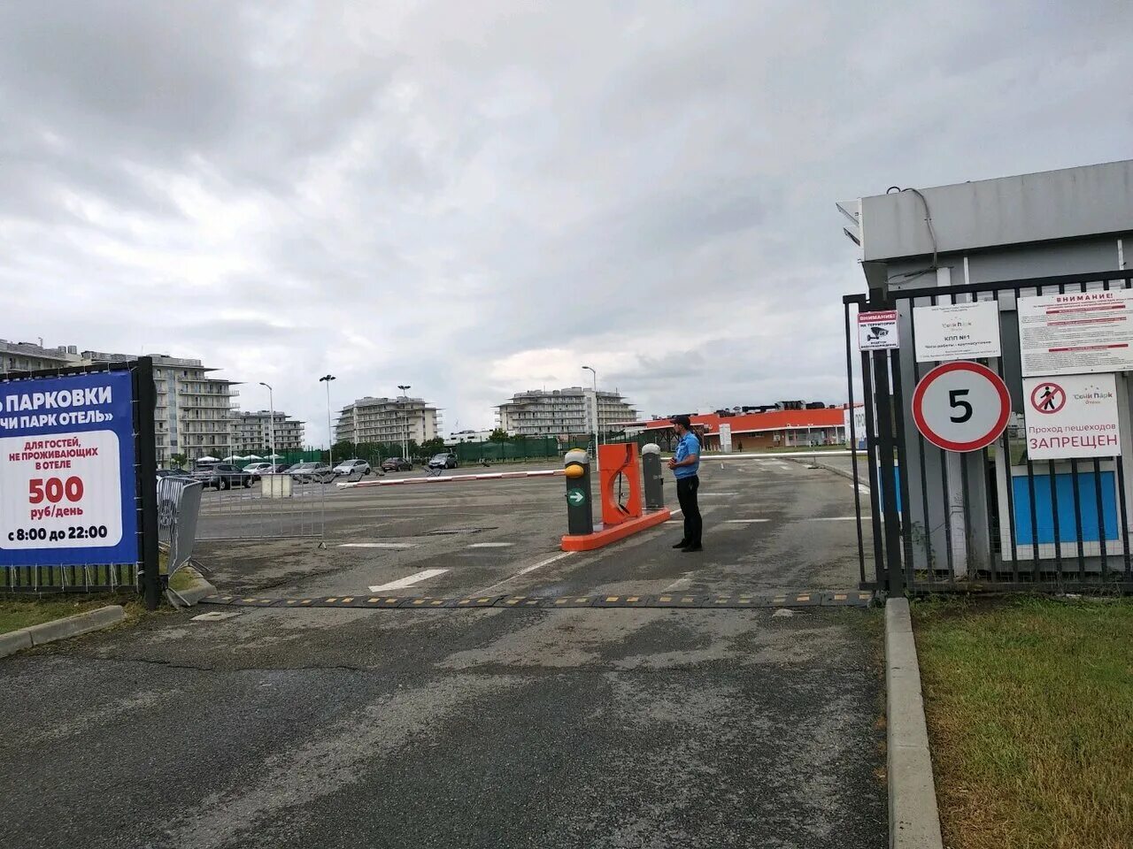 платные парковки ижевск. парковки сочи. платные парковки сочи. парковая сочи. парковки и паркоматы.