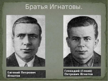 Подвиг брата