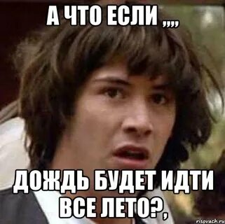 Как быть идти или не идти