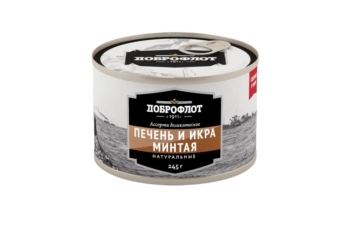 Доброф. Доброфлот консервы печень трески. печень трески доброфлот. печень и икра минтая доброфлот. доброфлот консервы треска.