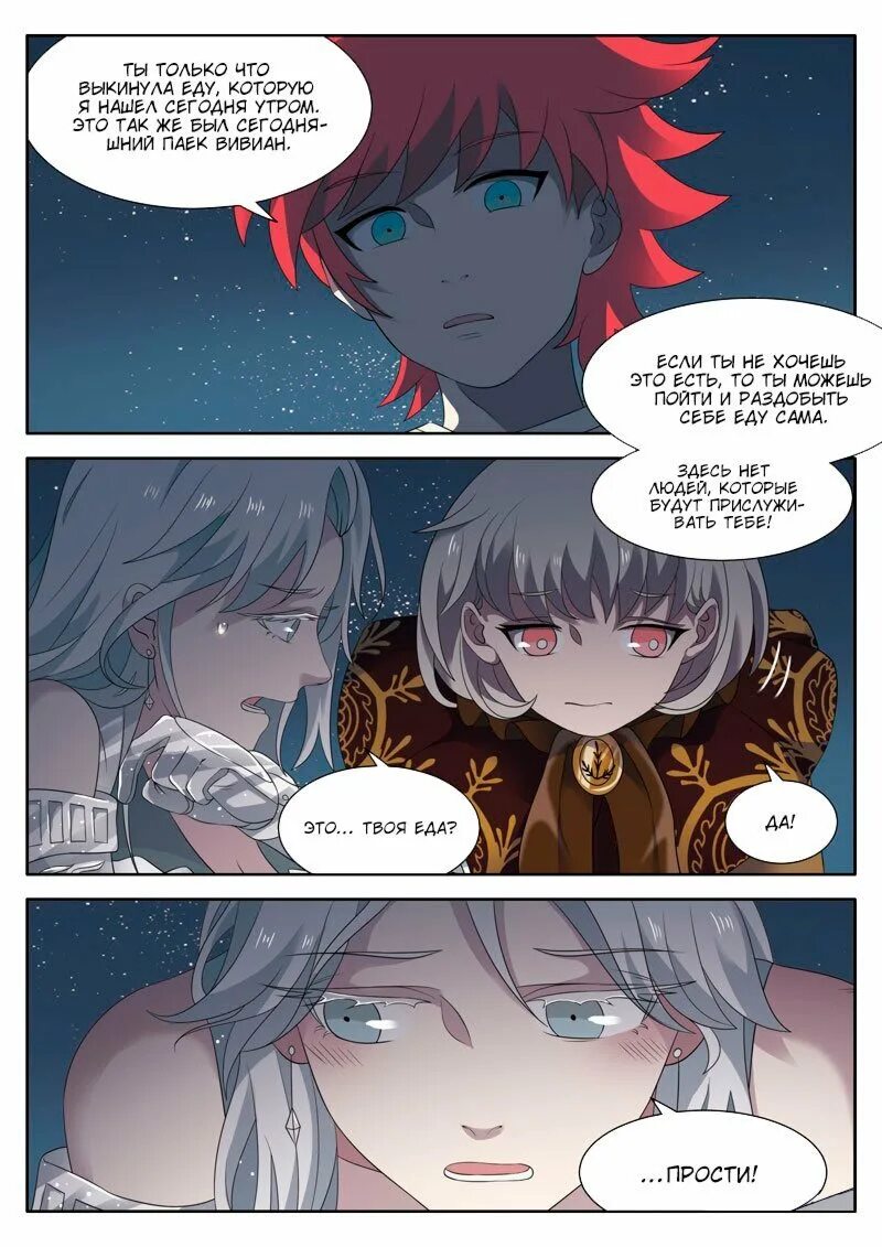 Закон дьявола / emo faze. Закон одного сатана. Манги про закон слова. Закон дьявола дата выхода. Закон конфиденциальности манга.