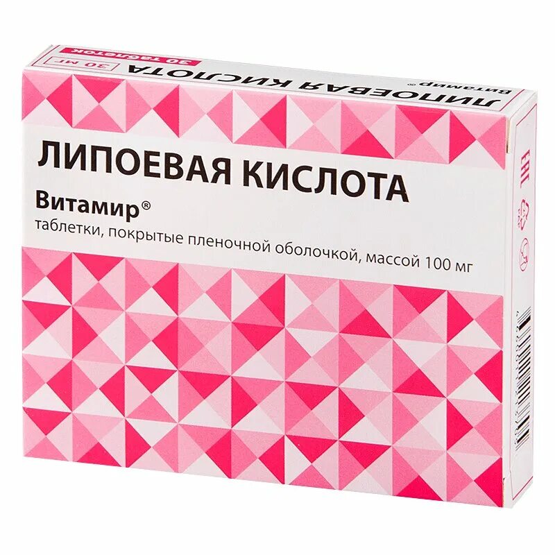 Липоевая кислота табл. П/О 30 мг № 30 (БАД). Липоевая кислота 100мг квадрат с. Липоевая кислота n60 табл п/о по 100мг. Липоевая кислота 60 таб квадрат. Липоевая кислота какой