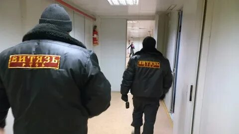 Витязь вакансии