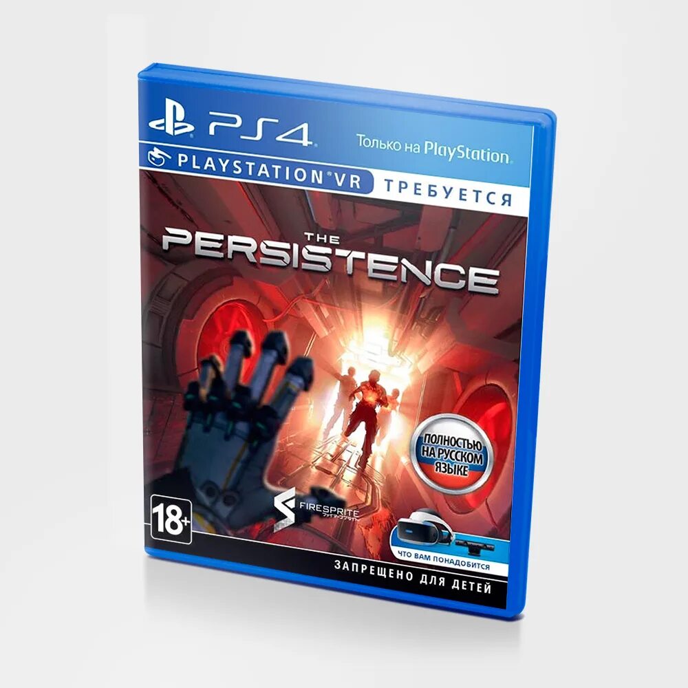 Смута игра купить ps5. The Persistence ps4 диск. Шлем плейстейшен VR. PLAYSTATION VR игры. Диск на ps4 VR.