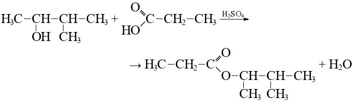 2,5-диметил-2-этилгексаналь. Структурная формула гексанола 3. Внутримолекулярная дегидратация этанола. Гексанол-1 структурная формула. Изомерия гексанол 1.