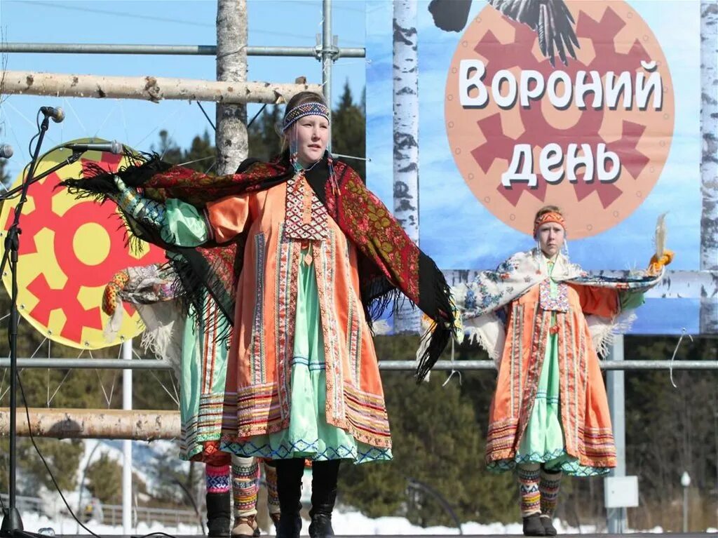 Вороний день праздник хантов. Праздники народов Ханты и манси Вороний день. Манси праздник Вороний день. Ханты и манси Вороний праздник. Вороний день ХМАО.