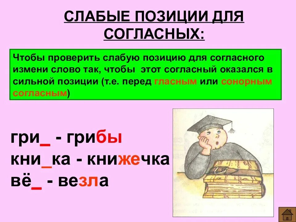 Т е это
