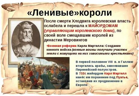 Постепенно вытесняла