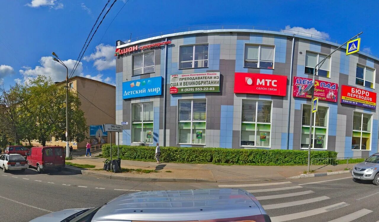 г. россия, московская область, истра, площадь революции, 6. тц бриз истра. истра площадь революции. ашан истра пл революции д 6.