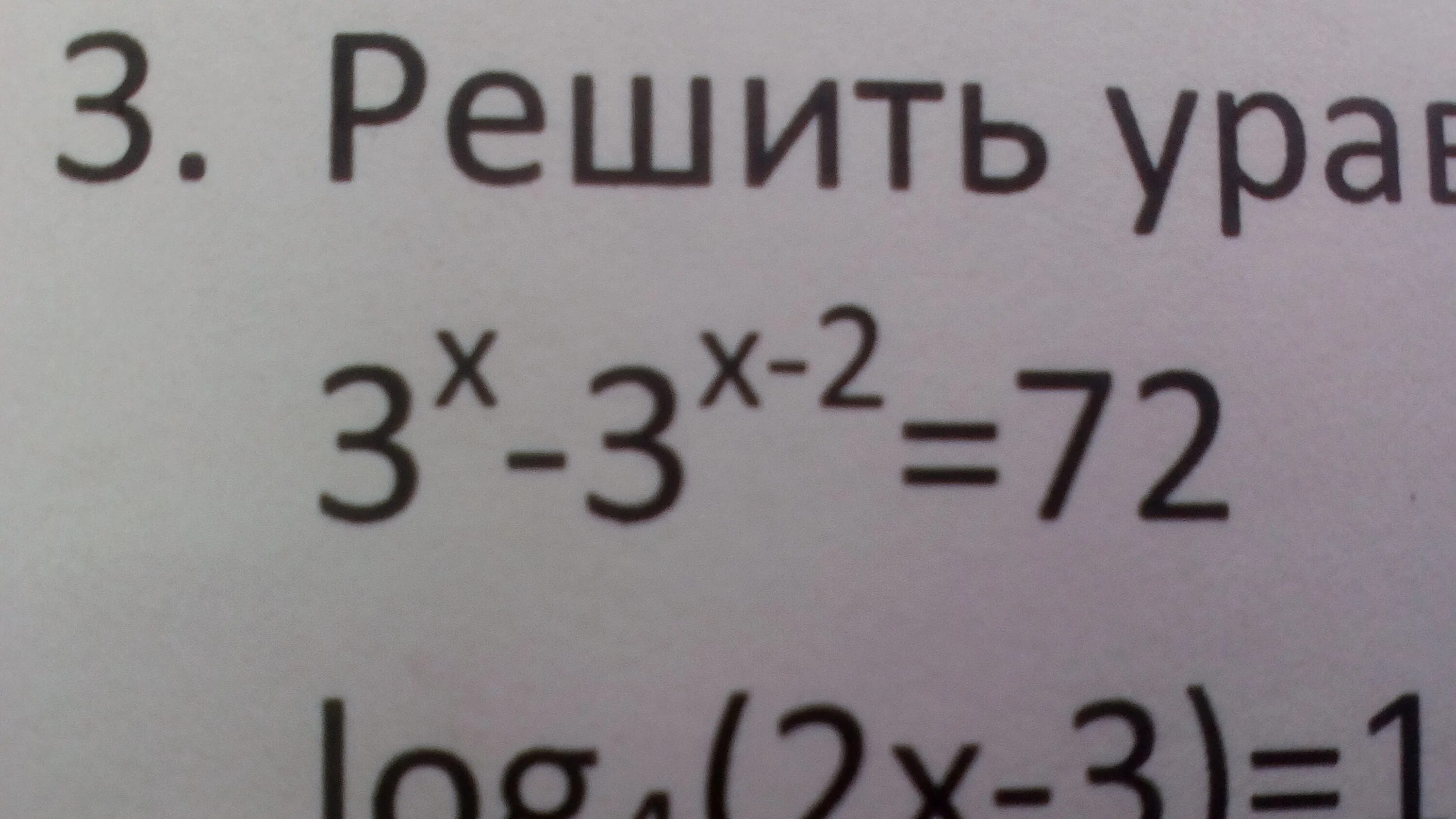 6x 72 0