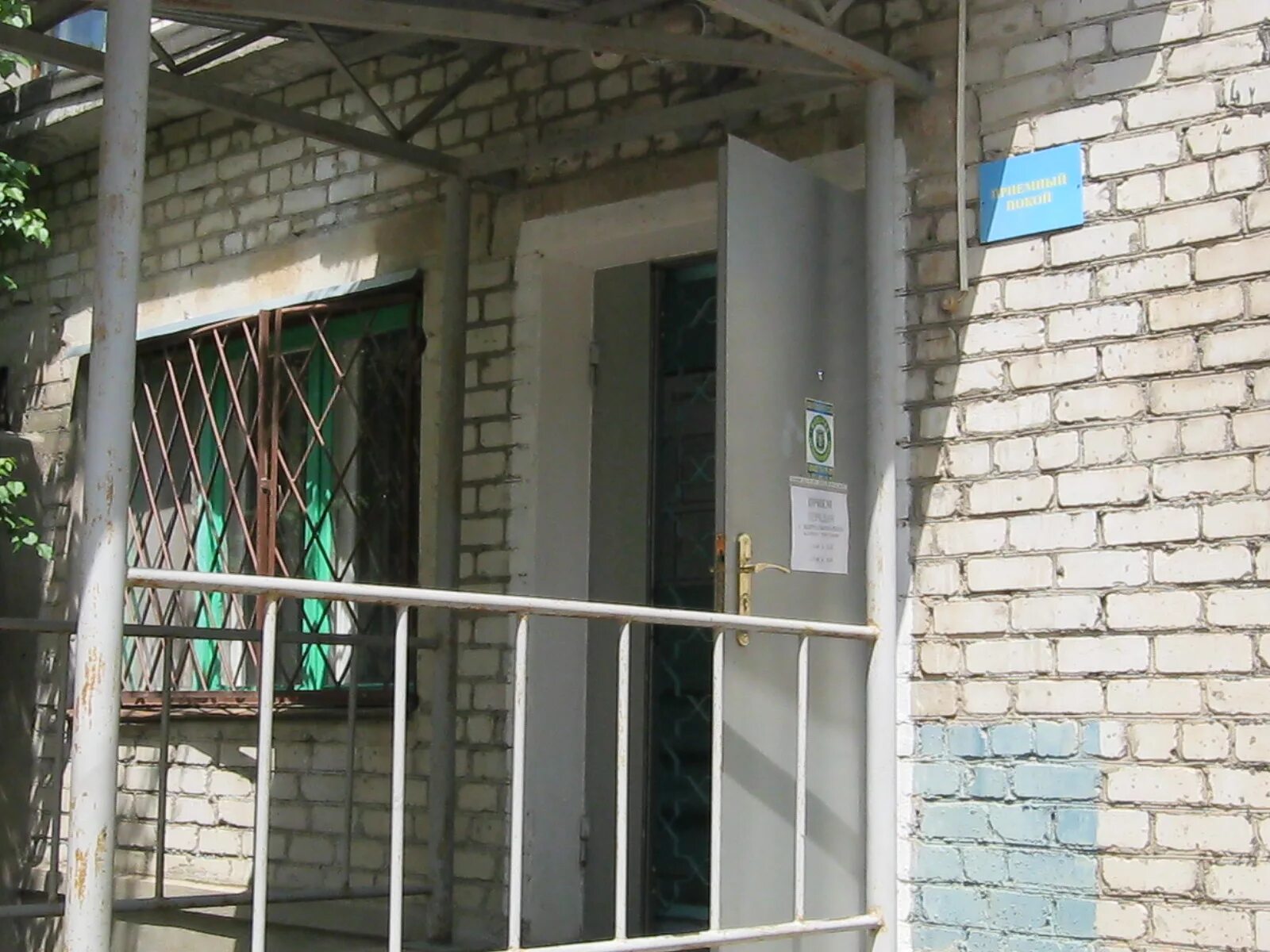 Пушкина 32 волжский больница. Волжский. Областная инфекционная больница волгоград. Волгоградская обл г волжский инфекционная больница. Инфекционный госпиталь г.