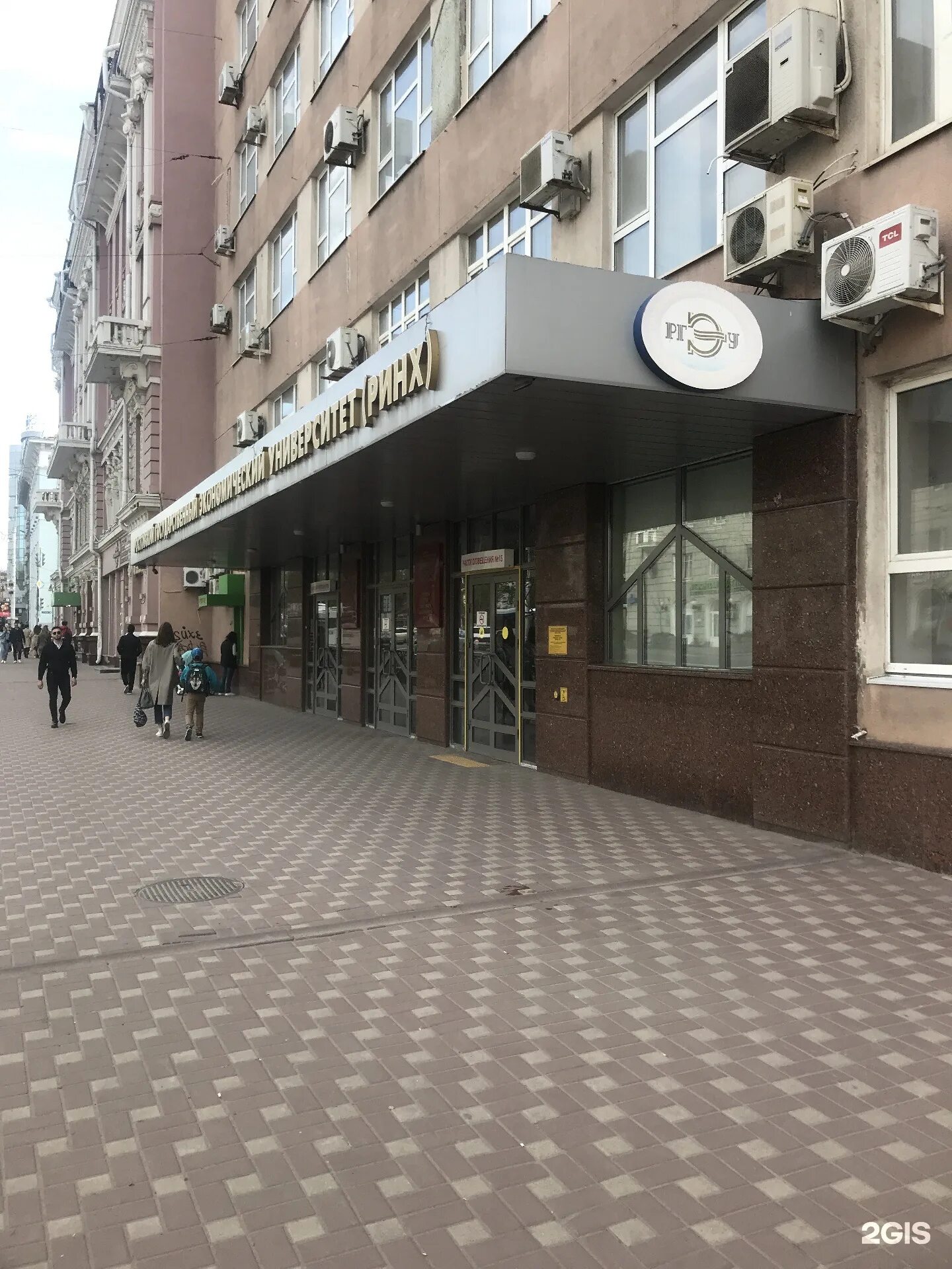 Семашко 69 ростов на дону. Магазин семашко ростов на дону. Ринх ростов-на-дону. Большая садовая 69 ростов на дону ринх. Ростов на дону ул большая садовая 69.