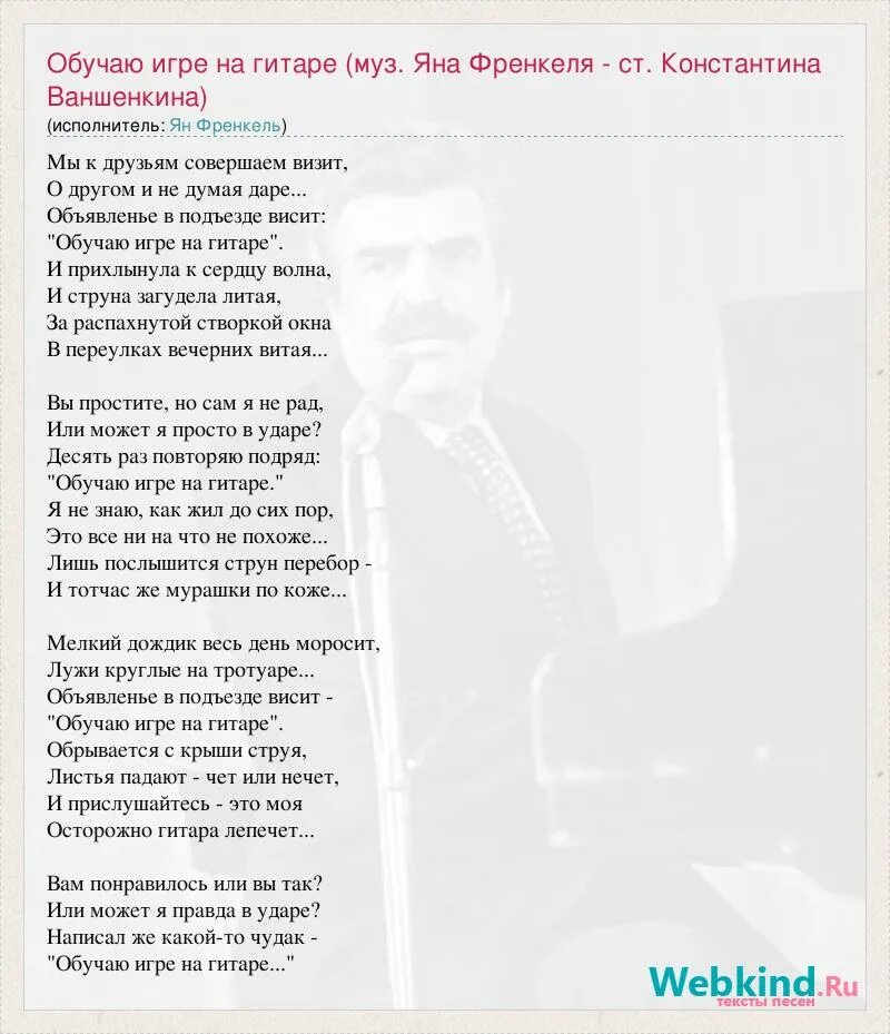 Стихи Вероники Тушновой. Песни про Веронику текст. Стихи Вероники Тушновой кукла. Слова не забуду дом