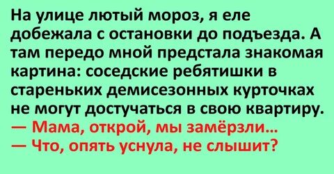 Соседские ребятишки предложили нам
