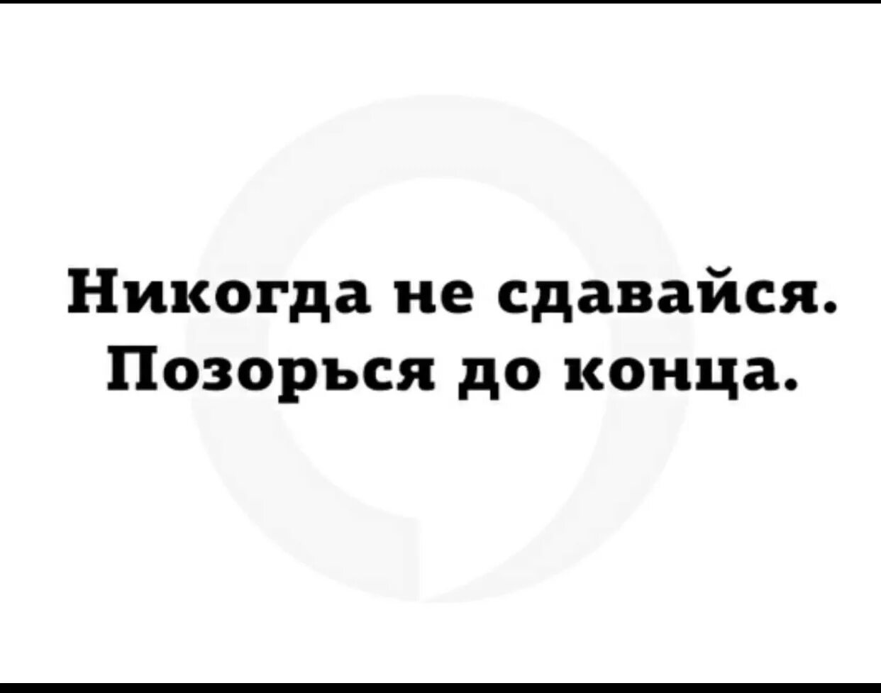 Хочется быть но мяу