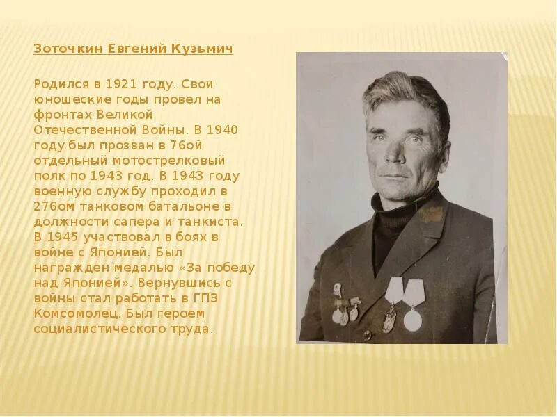 Родившиеся в 1940 году. Родившиеся в 1940 году. Родившиеся в 1940 году. Родившиеся в 1940 году. Родившиеся в 1940 году.