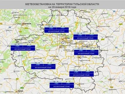 Погода в орле на карте осадков
