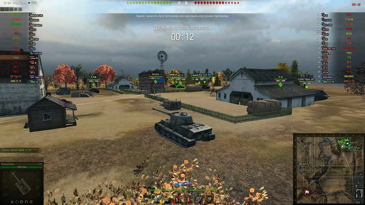 Хвм. World of Tanks XVM. Мод хвм. Лучшие моды для вот. Xwm wot личный кабинет