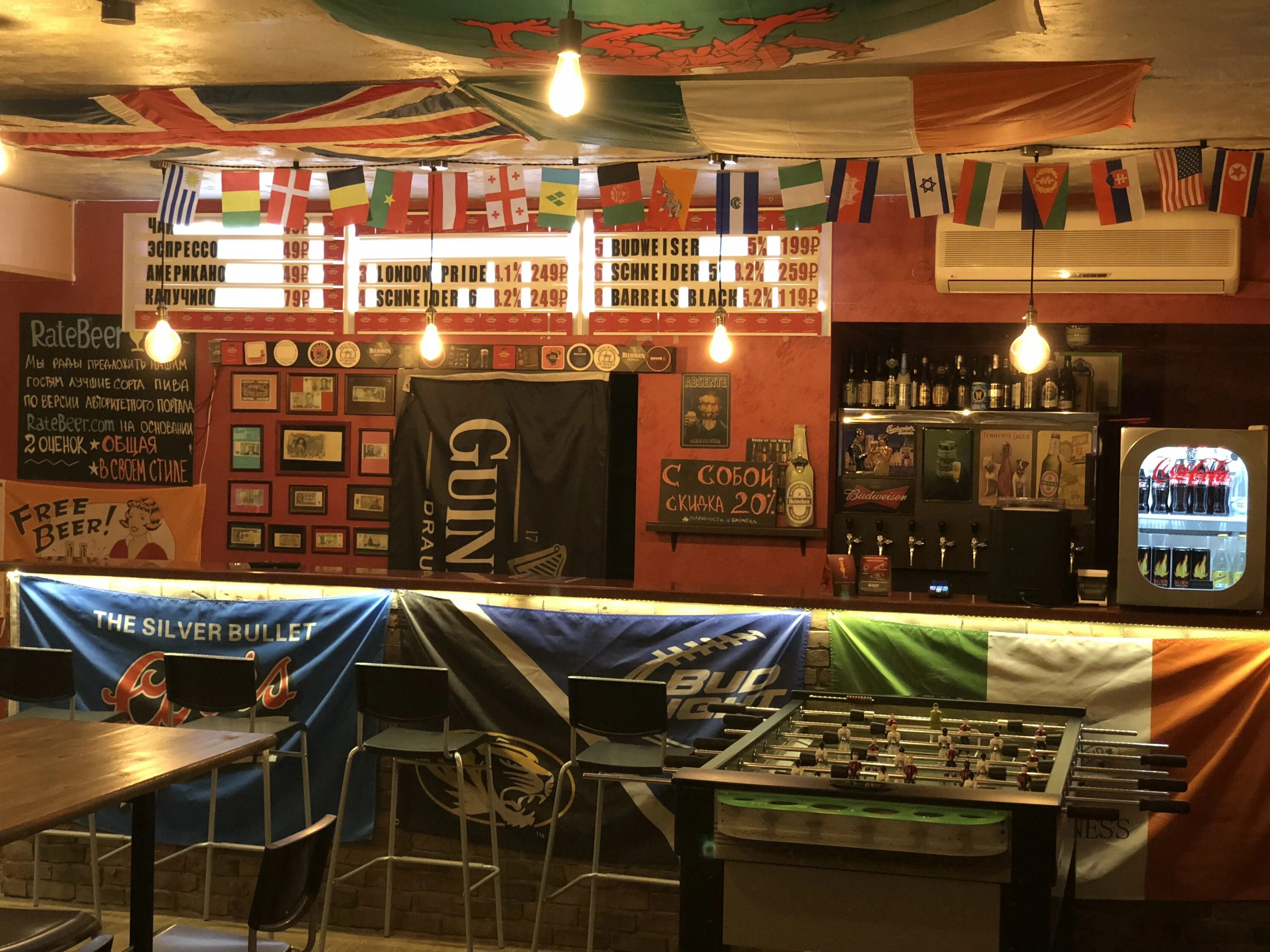 паб волгоград ведров. изич клуб. ведро бар волгоград. пабы волгоград. птолемей бар волгоград карта бара.