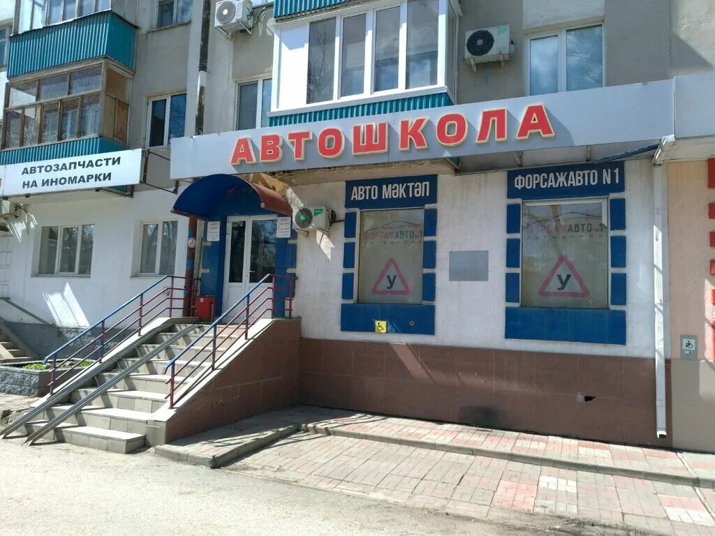 Приоритет автошкола уфа. Автошкола приоритет Уфа. Проспект октября 131. Проспект октября 131/1 Уфа. Проспект октября 172 Уфа.