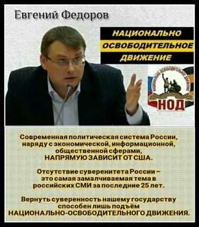 Работа федоров