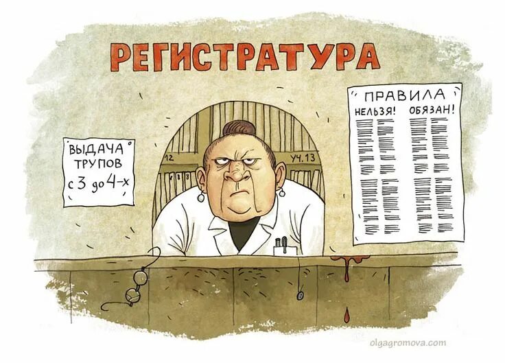 Теперь ты бабка ты с поликлиники. Теперь ты бабка ты с поликлиники. Бабка в поликлинике с 5 утра. Бабушка в очереди в больнице. Теперь ты бабка ты с поликлиники.