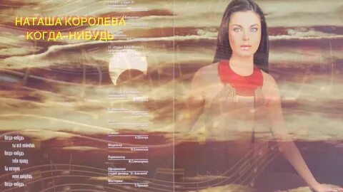 Песня хочешь королеву когда простой
