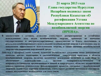 Нурсултан имя