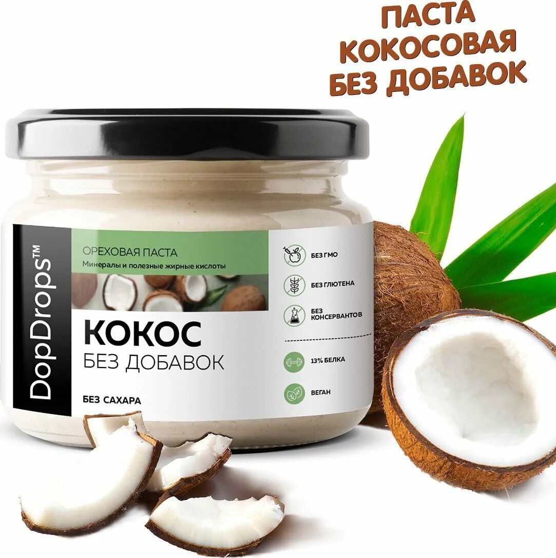 Кокосовый пробиотик