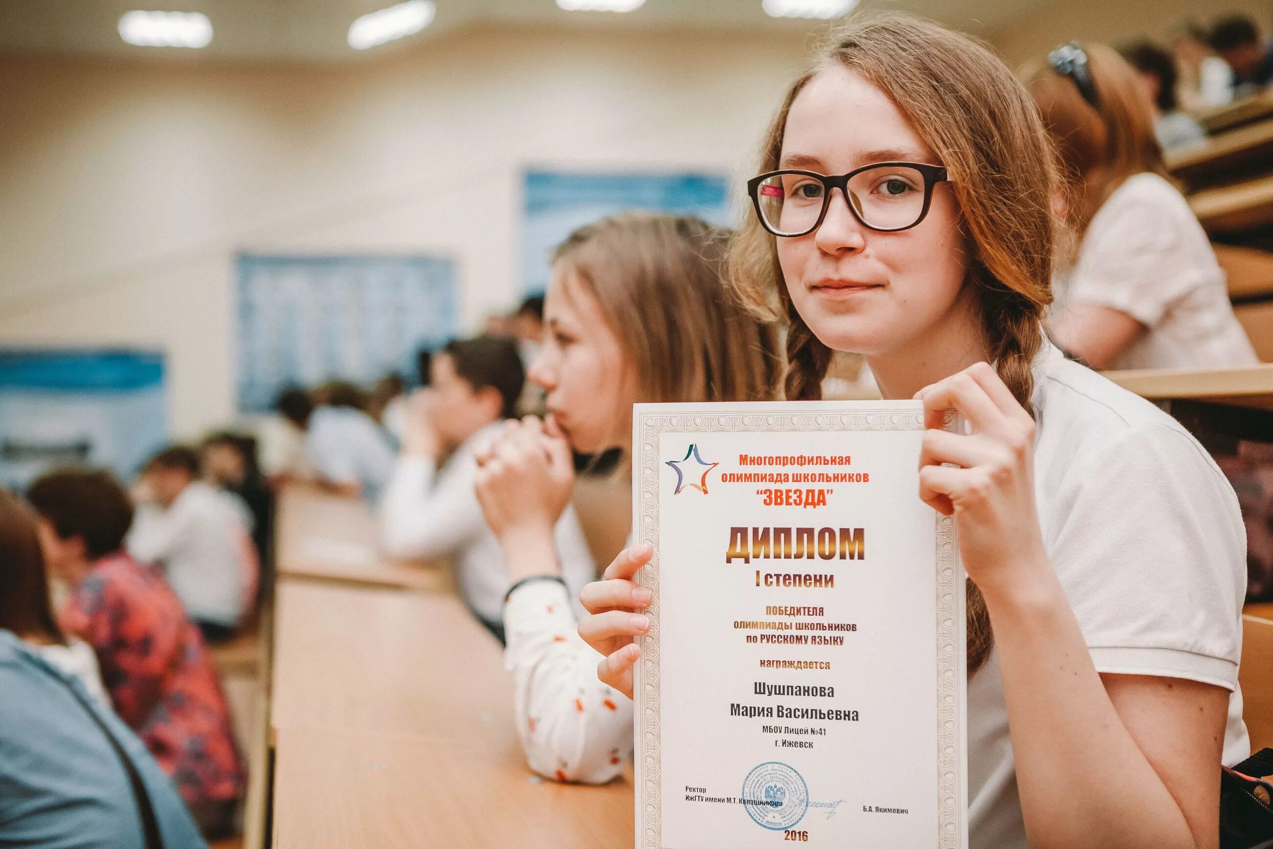 победители олимпиад поступление в вуз. льготы при поступлении в вуз. победители олимпиад поступление в вуз. победители олимпиад поступление в вуз. олимпиада звезда.