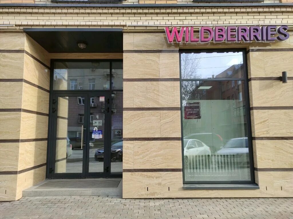 Новосибирск Красина 66 Wildberries. Россия, Новосибирск, улица Красина, 66. Улица Красина Новосибирск. Улица Красина 66.