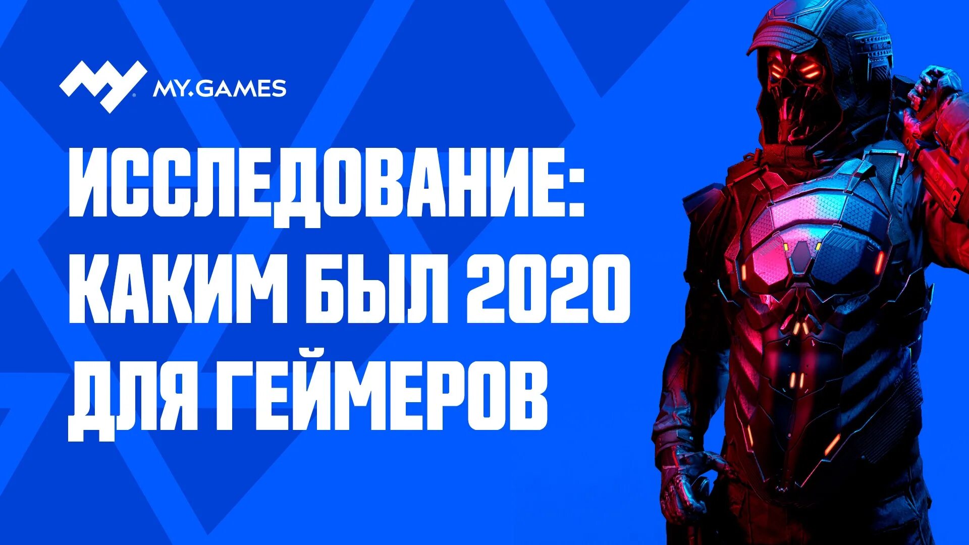 Прошедший 2020 год. Космические запуски 2020. Статистика космических запусков 2020 по странам. 2020 год какой крысы. Итоги уходящего 2021 года.