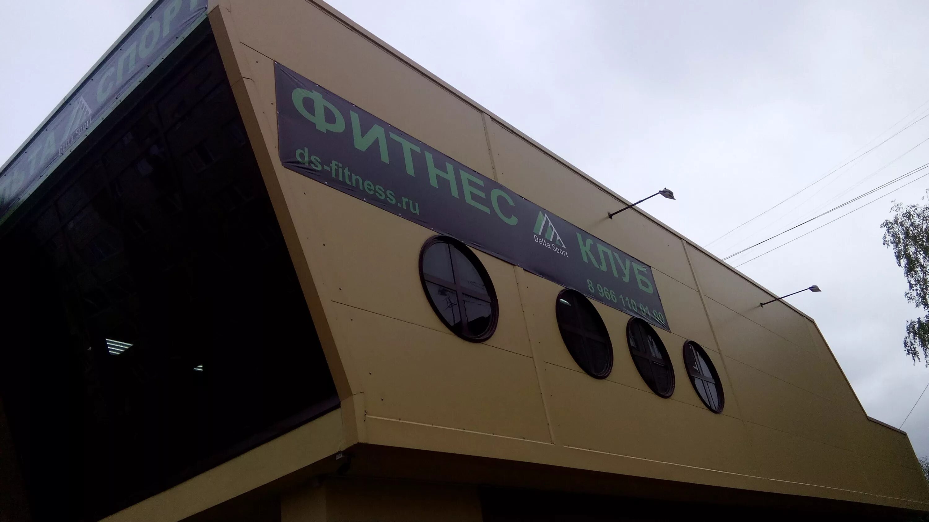 Joy fit калуга. Дедовск фитнес-клуб реборн. Спортзал в дедовске. Зал 146 дедовск. Реборн дедовск фитнес.