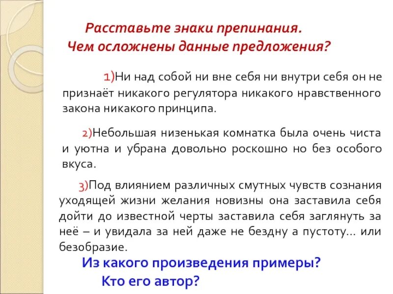 3 предложений с данными новым